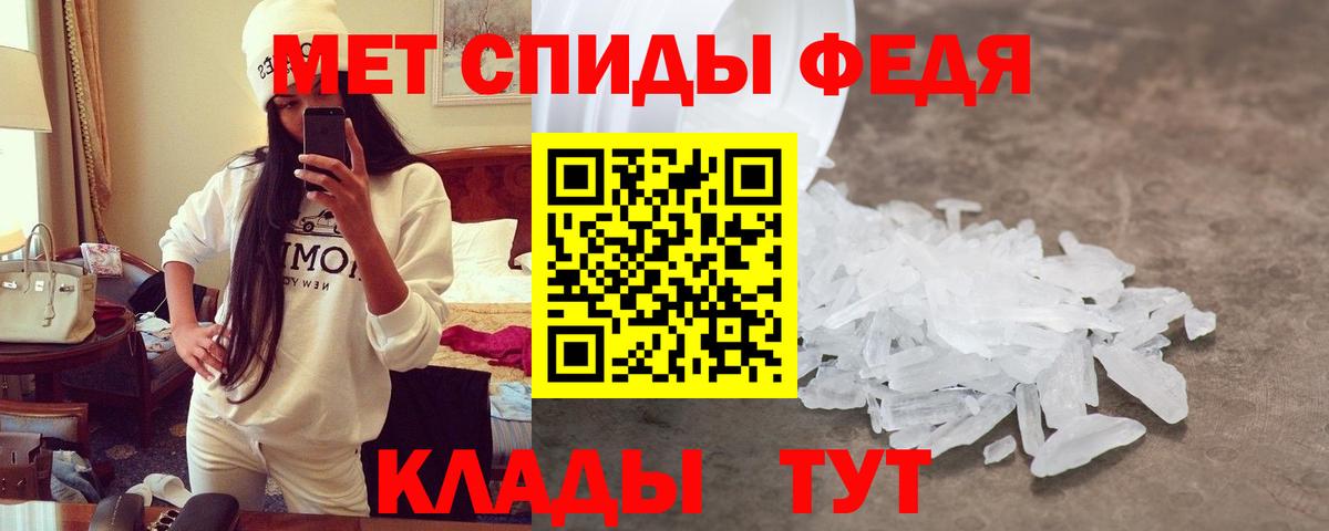 АМФ  АМФЕТАМИН 98%  Вход с VPN  Барнаул 