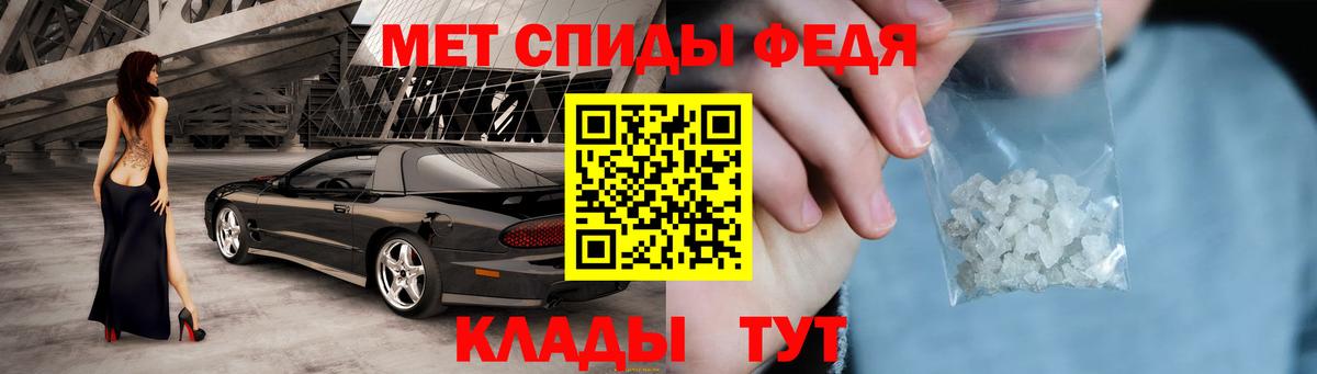 Amphetamine 98% Барнаул