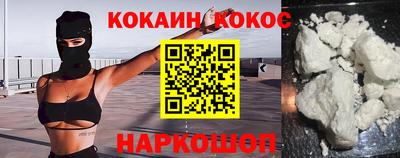 кокаин VHQ Апрелевка