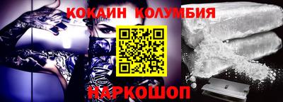 героин Аргун