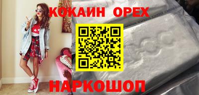 героин Аргун