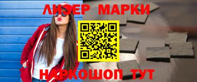 хмурый Апшеронск