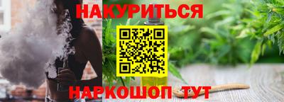 трава Балахна
