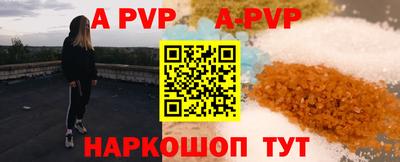 хмурый Апшеронск