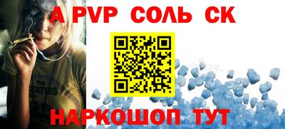 хмурый Апшеронск