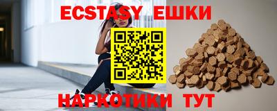 гашик Балаково