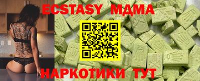 кокаин VHQ Апрелевка