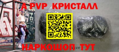 героин Аргун