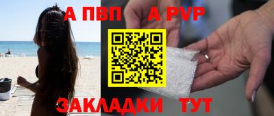 кокаин VHQ Апрелевка
