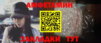 хмурый Апшеронск