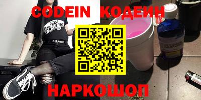 кокаин VHQ Апрелевка