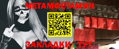 хмурый Апшеронск