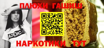 кокаин VHQ Апрелевка