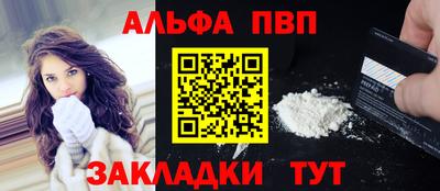 хмурый Апшеронск