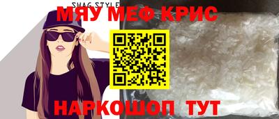 хмурый Апшеронск