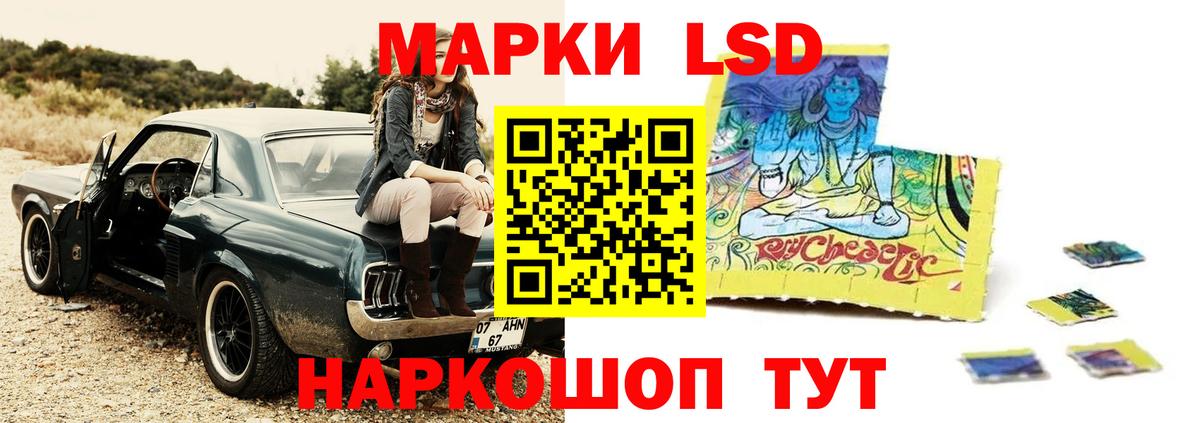 Барнаул  ЛСД экстази  Вход с VPN  ЛСД экстази кислота  Лсд 25 экстази кислота 