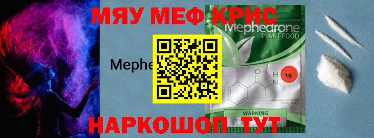 МЕФ  Барнаул